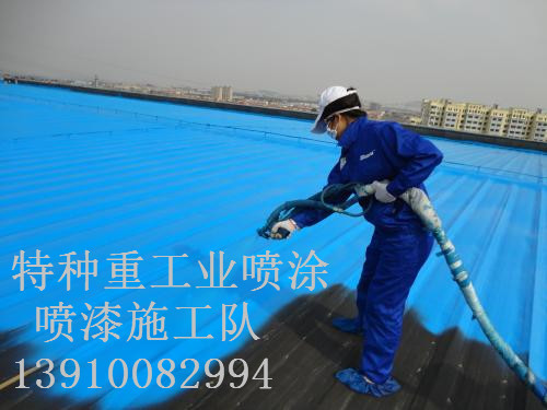 旅顺口除锈喷漆 & 设备厂房翻新